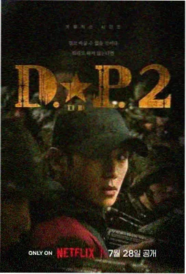 重生之白象职场
